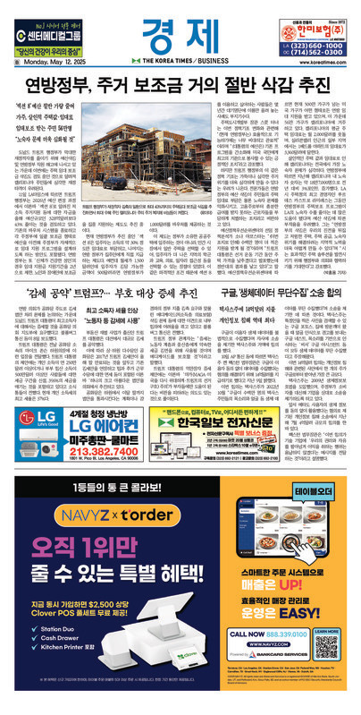 신문 이미지