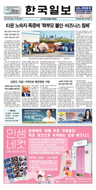 신문 이미지