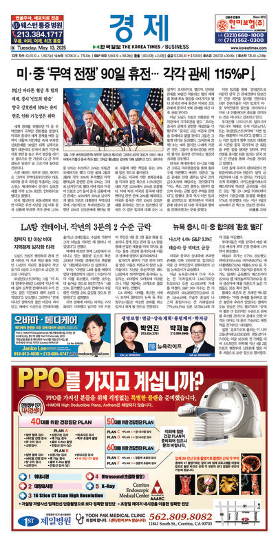 신문 이미지
