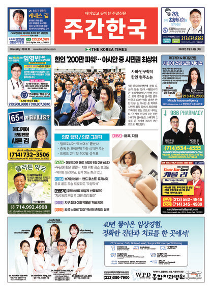 신문 이미지