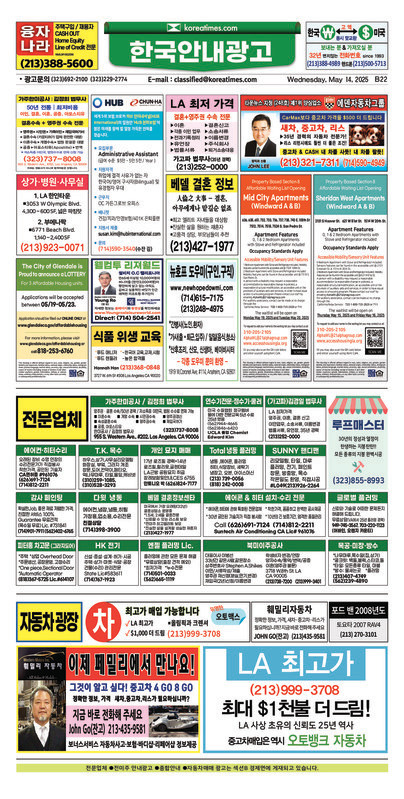 신문 이미지
