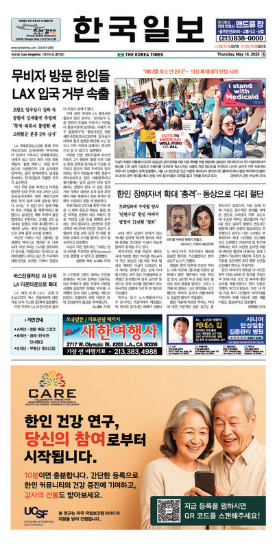 신문 이미지