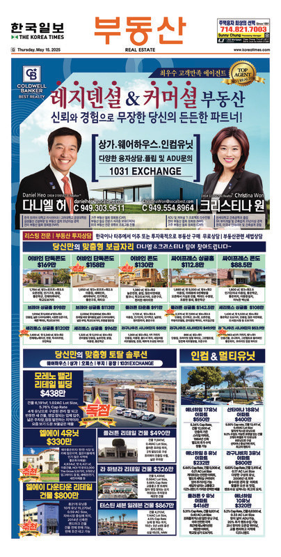 신문 이미지