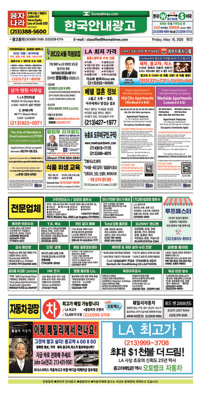 신문 이미지