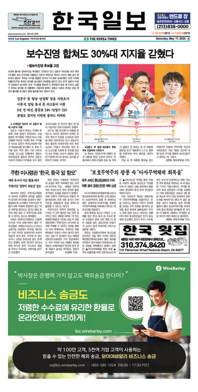 신문 이미지