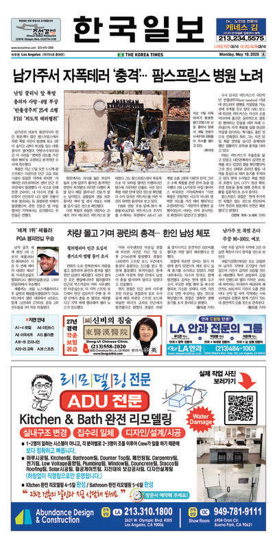 신문 이미지