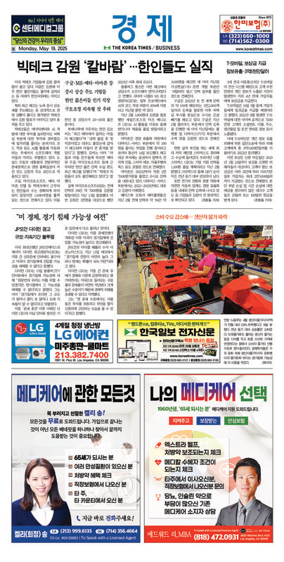 신문 이미지