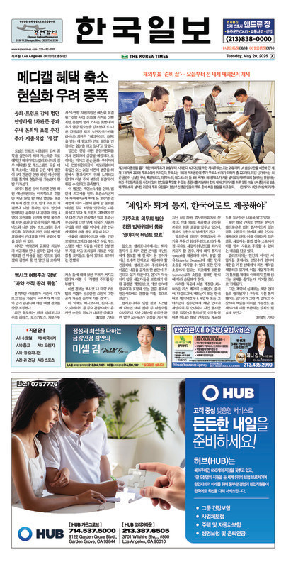 신문 이미지