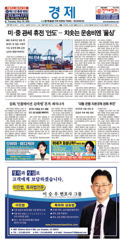 신문 이미지