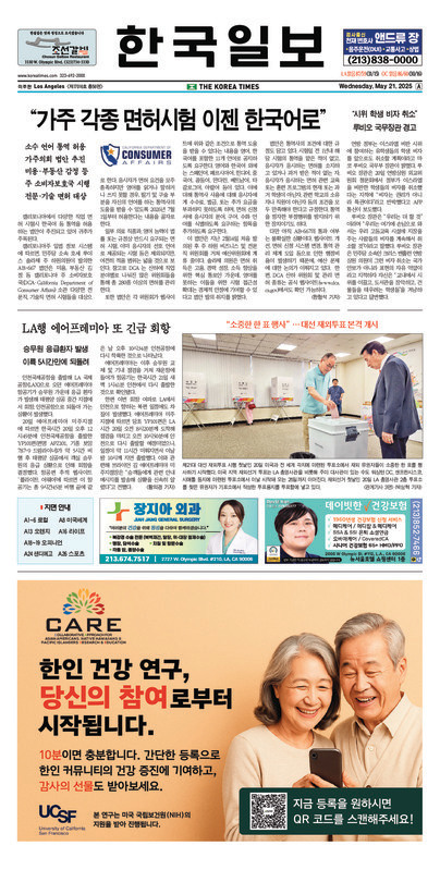 신문 이미지