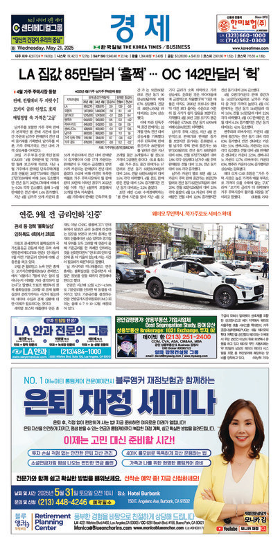 신문 이미지