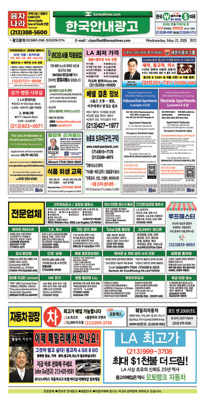 신문 이미지