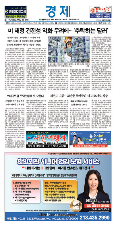 신문 이미지