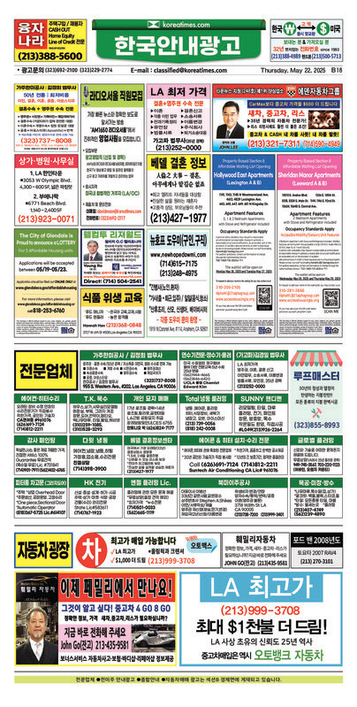 신문 이미지