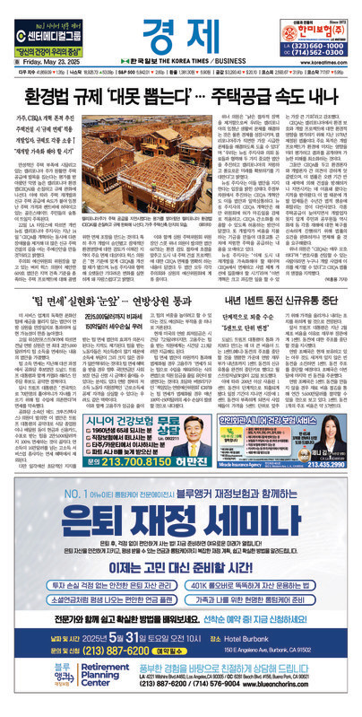 신문 이미지