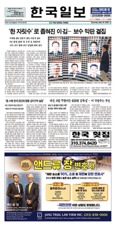 신문 이미지