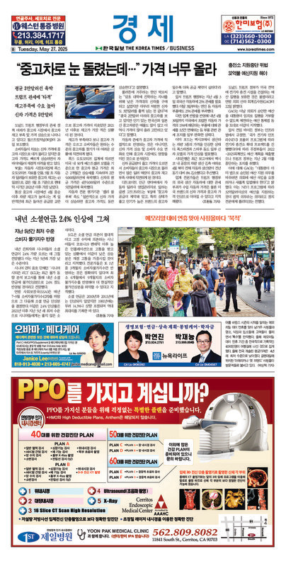 신문 이미지
