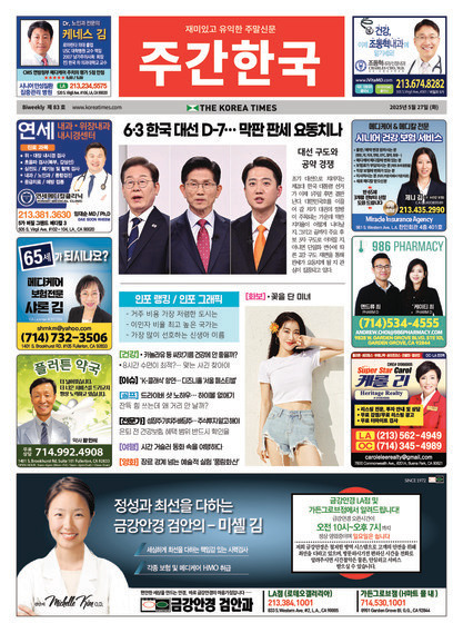 신문 이미지