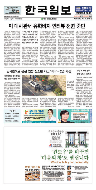 신문 이미지