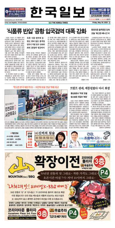 신문 이미지