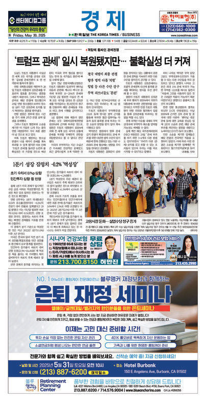 신문 이미지