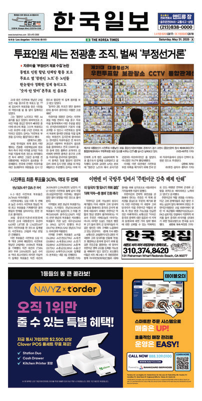 신문 이미지