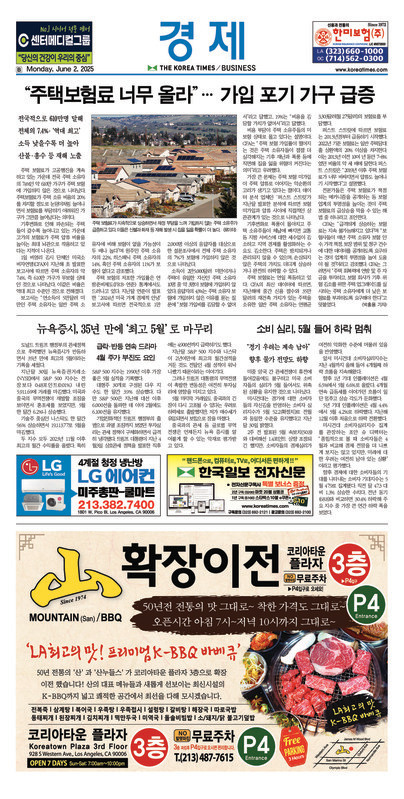 신문 이미지