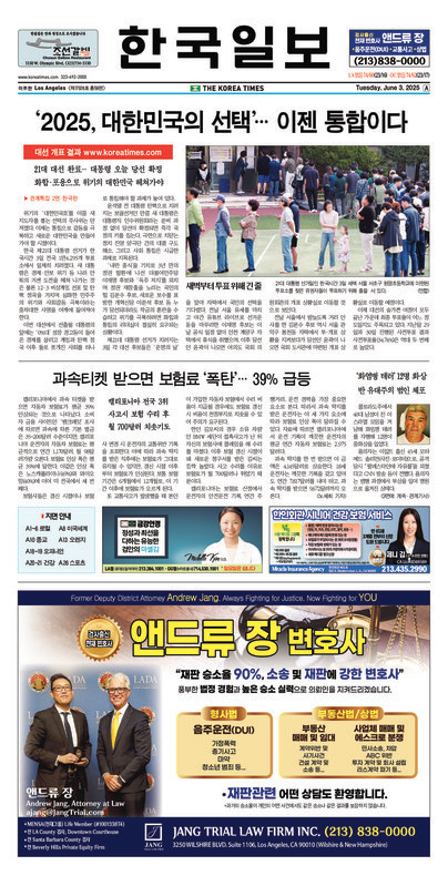 신문 이미지