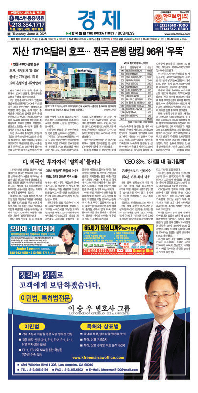 신문 이미지