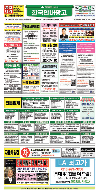 신문 이미지