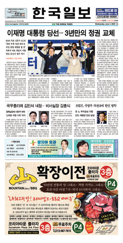 신문 이미지