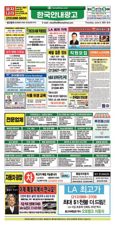 신문 이미지