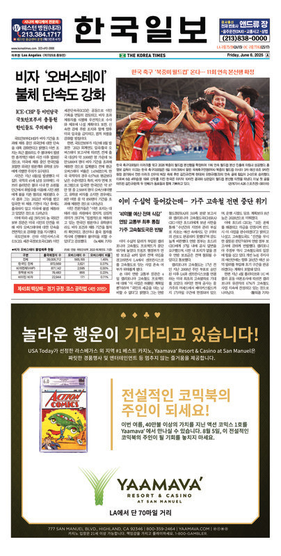신문 이미지
