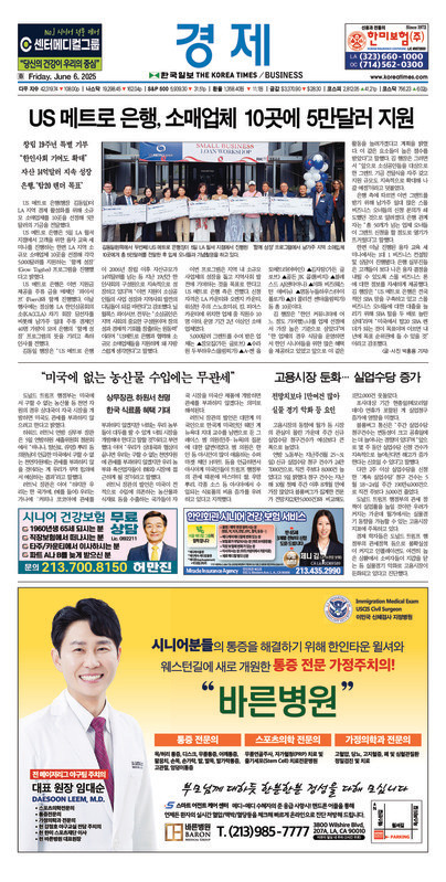 신문 이미지