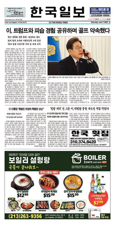 신문 이미지