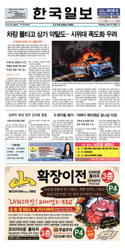 신문 이미지