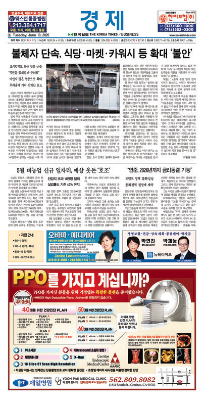 신문 이미지