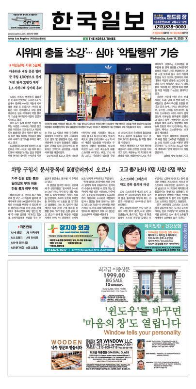 신문 이미지
