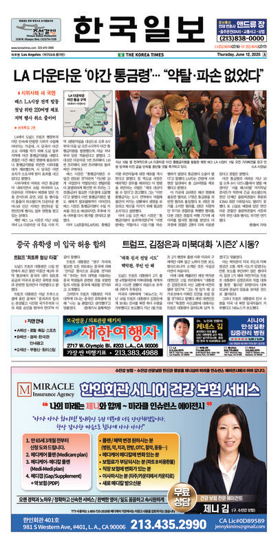 신문 이미지