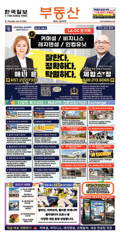 신문 이미지