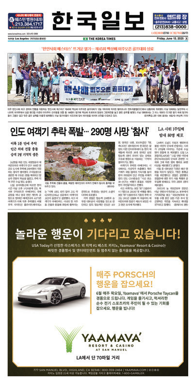 신문 이미지