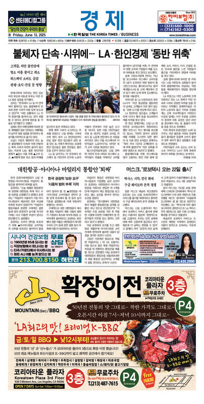 신문 이미지