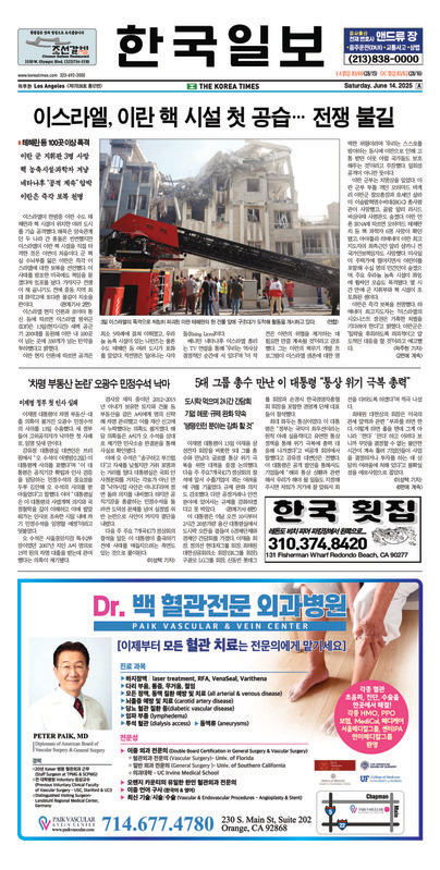 신문 이미지