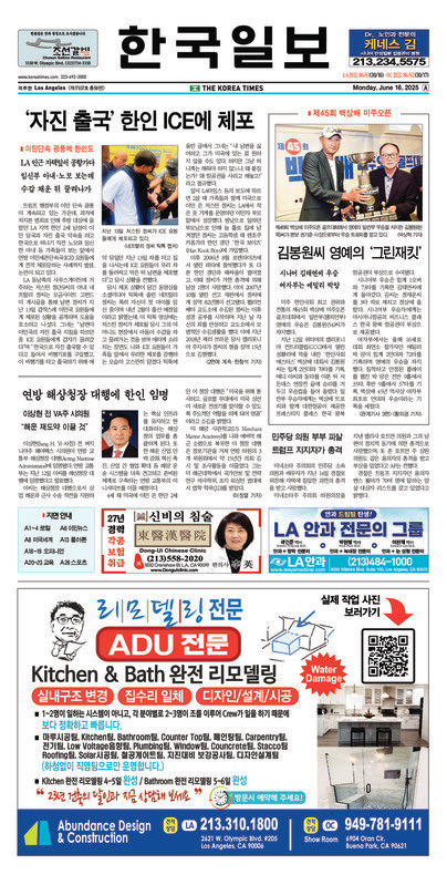 신문 이미지