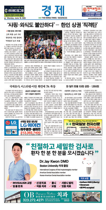 신문 이미지