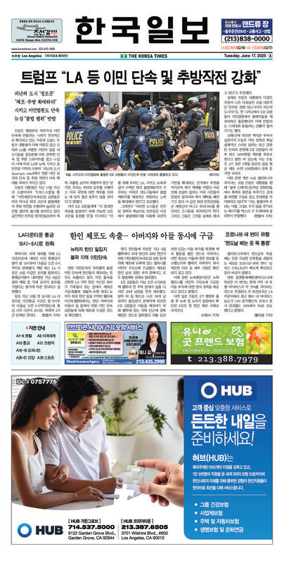 신문 이미지