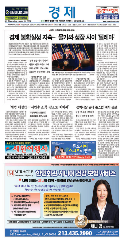 신문 이미지