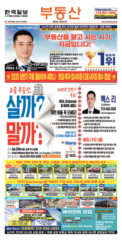 신문 이미지