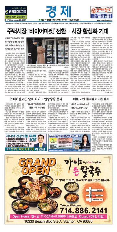 신문 이미지