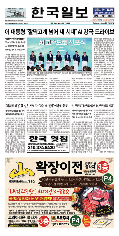 신문 이미지